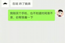 禹会要债公司